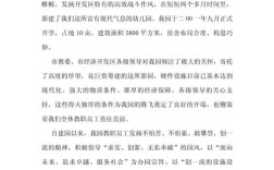 幼师毕业想深造，该怎么选？