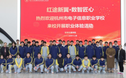 杭州高中电子信息培训如何选？