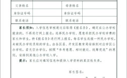 浙江幼师学校报名初中生