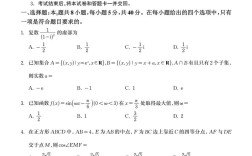 2025山东高中学考怎么考？