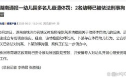 株洲幼师学校具体地址在哪？