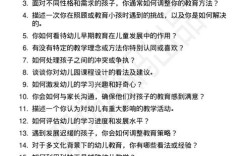 幼师考试真题及答案解析哪里有？