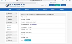 河北省中小学远程教育网