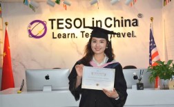 教师资格证英语学科高中