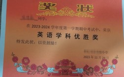 石家庄小学英语证书有何用？