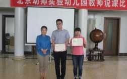 北京幼师证培训哪里靠谱？