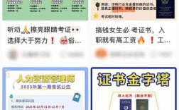 中专毕业能考幼师资格证吗？