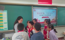 广州小学如何普及法律课？