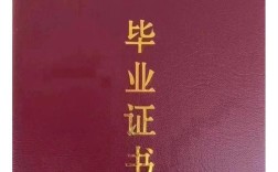 初中毕业读幼师学校要几年？