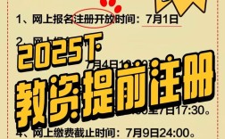 湖南中小学教师资格考试网怎么用？