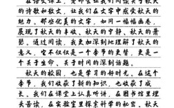 小学六年级上册语文视频怎么学更高效？