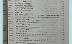 小学英语资料书用什么好