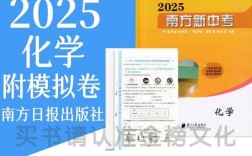 2025广东中考考纲有哪些变化？