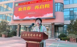 初中毕业两年，济南还能重返校园吗？