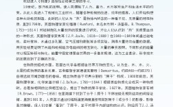 2025广东高中教材有哪些新变化？