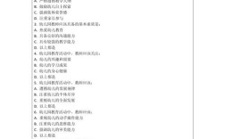 安徽幼师历年试题及答案哪里找？