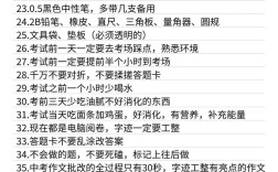 初中毕业能办哪些手续？