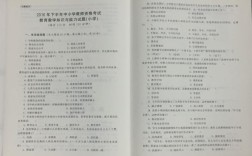 高中历史教资真题怎么高效备考？