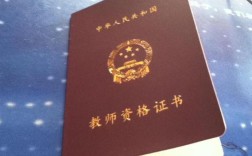 山西小学教资考试怎么考？