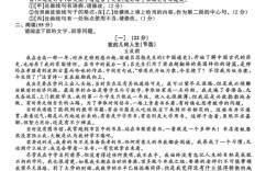 2025安庆高中统考有哪些变化？