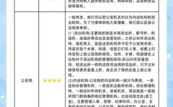 幼师考公能报哪些岗位？