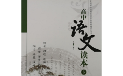 广东高中语文课外如何提升核心素养？