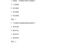 2025小学教育面试，核心考点有哪些？