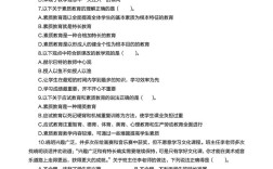 2025上小学综合素质考什么？