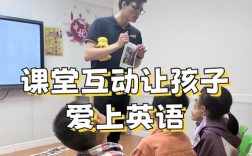 南京小学新课标英语培训有何新变化？