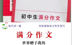 2025初中生究竟喜欢什么？