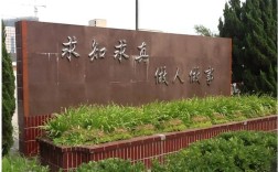 端木幼师学校能拿大专证吗？