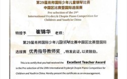 考完幼师证就自动有钢琴证吗？