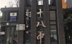 成都不中考的高中有哪些选择？