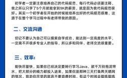 初中学历学Java可行吗？怎么学？