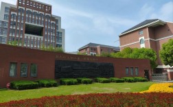 上海利弗莫尔国际高中