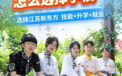 高中毕业选技校，哪些专业和学校靠谱？