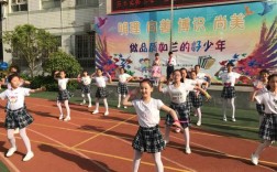 西安市莲湖区第二实验小学