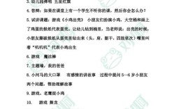 高中美术教资试讲，如何突出重点又出彩？