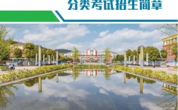 贵州幼师中专如何升大专？有哪些途径？