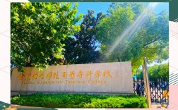 幼师培训学校哪家好？