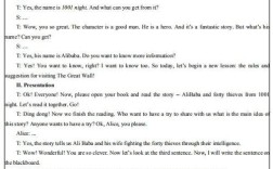 初中英语试讲1000字怎么准备？