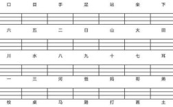 上海小学一年级语文练习有何特点？