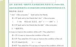 新东方高中英语语法视频该怎么学才高效？