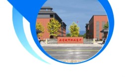 凌海职高招生有何要求与流程？