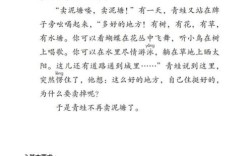 小学语文教师资格证真题考什么？