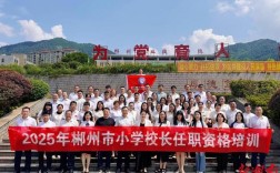 2025郴州小学招生政策何时发布？