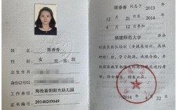 厦门幼师资格证报名地点在哪？