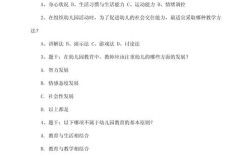 幼师综合素质材料分析题如何高效作答？