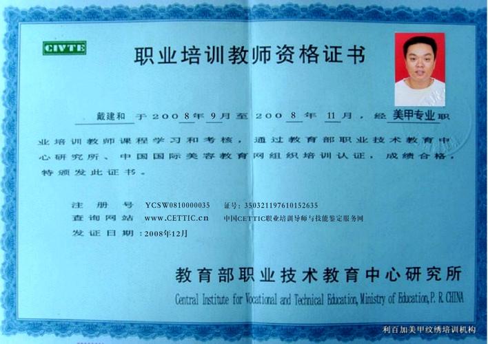 大专生能考初中教资吗?-图1 大专生能考初中教资吗?-图1