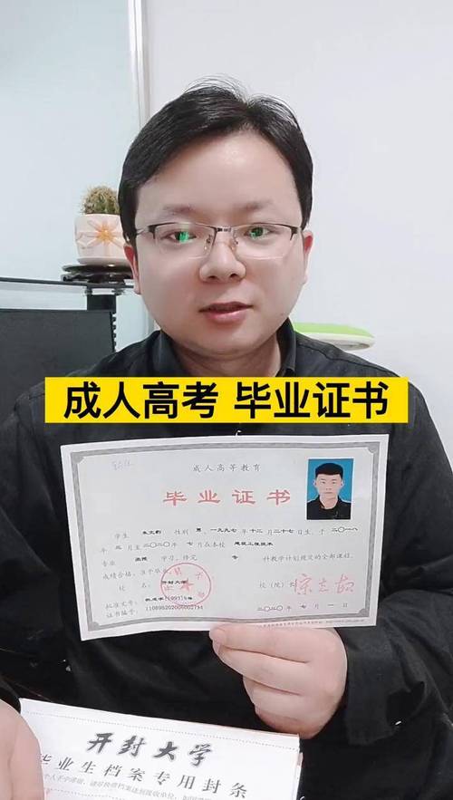 大专毕业能考幼师资格证吗?-图1 大专毕业能考幼师资格证吗?-图1